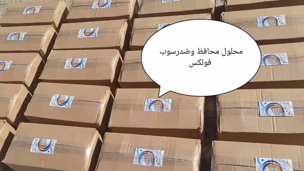 نحوه عملکرد محلول ضد رسوب پکیج و رادیاتور شوفاژ